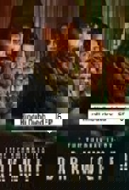 The Terminal List: Dark Wolf (2025 Ep 6) Hindi Dubbed Season 1 Watch Online HD Print Free Download