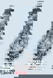 The Time That Remains (2025)