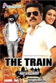 The Train (2011)