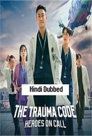 The Trauma Code: Heroes on Call (2025)