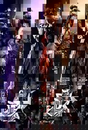 The Villain (Mahaabali 2 2020) Hindi Dubbed Full Movie Watch Online HD Free Download