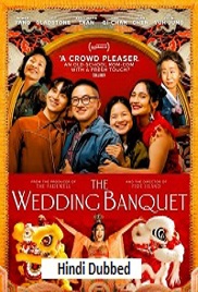 The Wedding Banquet (2025)