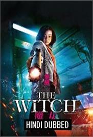 The Witch: Part 1. The Subversion (2018)