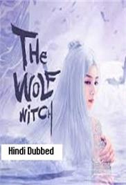 The Wolf Witch (2021)