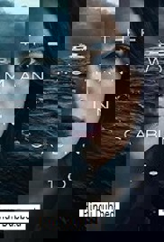 The Woman in Cabin 10 (2025)