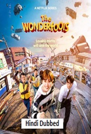 The Wonderfools (2026)