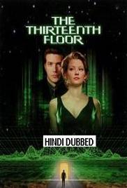 Thirteenth Floor (1999)