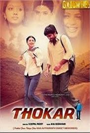 Thokar (2004)