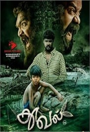 Thuval (2024)