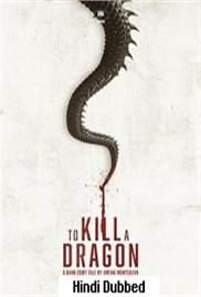 To Kill the Dragon (2019)