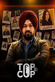 Top Cop (2026)