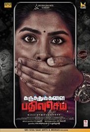 Trap (Karuthukal Pathivu Sei 2020) Hindi Dubbed Full Movie Watch Free Download