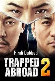 Trapped Abroad 2 (2016)