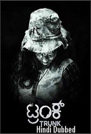 Trunk (2019)
