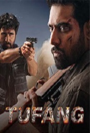 Tufang (2023)