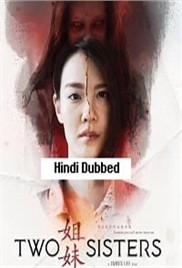 Two Sisters (2019)