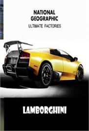 Ultimate Factories – Lamborghini – Documentary