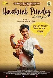 Umakant Pandey Purush Ya (2019)