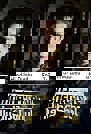 Undercover High School (2025 Ep 1-3) Hindi Dubbed Season 1 Watch Online HD Print Free Download