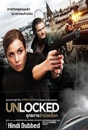 Unlocked (2017)