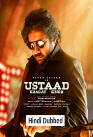 Ustaad Bhagat Singh (2026)