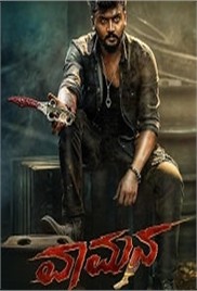 Vaamana (2025)