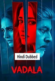 Vadala (2026)
