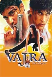 Vajra – The Weapon (2004)
