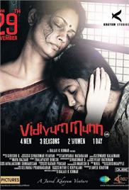 Vidiyum Munn (2013)