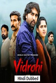 Vidrohi (2025)