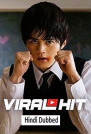 Viral Hit (2026)