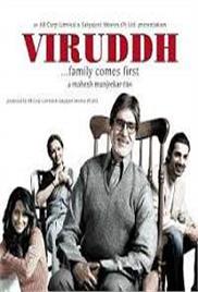 Viruddh&#8230; Family Comes First (2005)