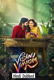 Vishnu Vinyasam (2026)