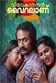 Vivekanandan Viralanu (2024)