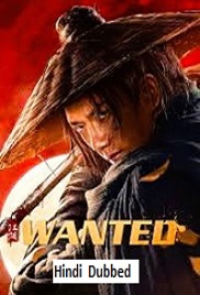 Wanted (2025)