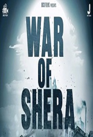 War of Shera (2026)