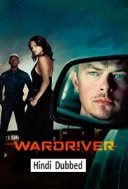 Wardriver (2026)