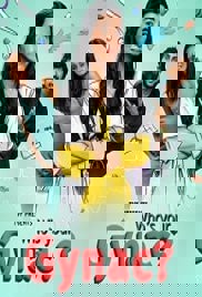 Who is Your Gynac (2023 Ep 1-5) Hindi Season 1 Watch Online HD Print Free Download