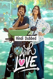 With Love (2026)