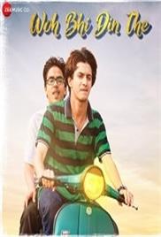 Woh Bhi Din The (2024)