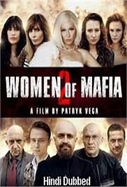 Women of Mafia 2 (2019)