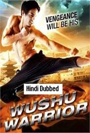 Wushu Warrior (2010)