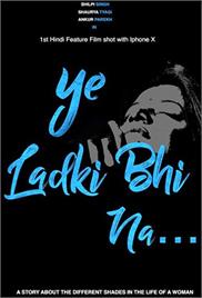 Ye Ladki Bhi Na... (2019)