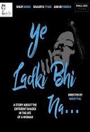 Ye Ladki Bhi Na (2019)