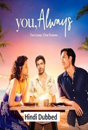 You Always (2026)