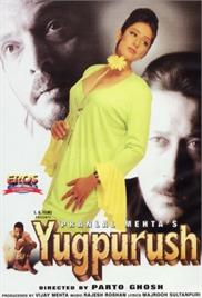 Yugpurush – A Man Who Comes Just Once in a Way (1998)