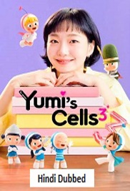 Yumi’s Cells (2026)