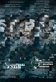 Z for Zachariah (2015)