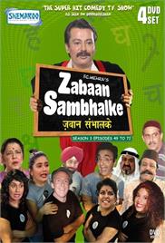 “Zabaan Sambhal Ke” (1997) – All Episodes