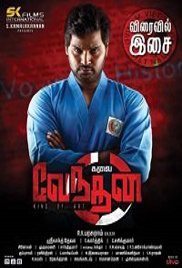 Zinda Dili 2 (Kalai Vendhan 2020) Hindi Dubbed Full Movie Watch Online HD Free Download